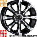 ブリヂストン BRIDGESTONE デューラー DUELER H/T 684 265/70R17 サマータイヤ ホイール セット 17インチ MG BEAST 17×7.0J+35 5/127 夏用 新品