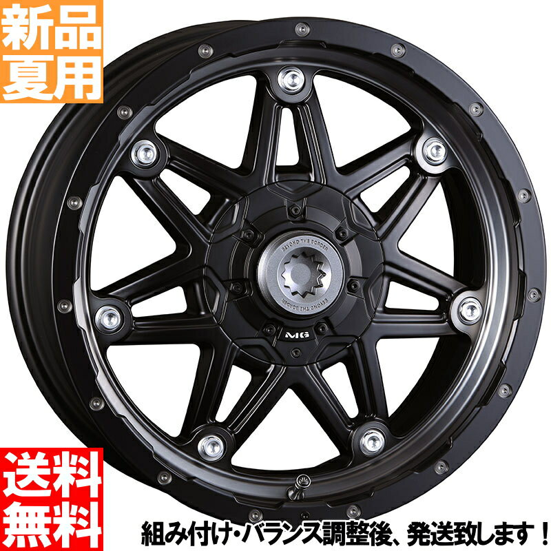 ブリヂストン BRIDGESTONE デューラー DUELER H/T 685 255/70R18 サマータイヤ ホイール セット 18インチ MG LYCAN 18×8.0J+35 5/127 夏用 新品