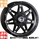 ブリヂストン BRIDGESTONE デューラー DUELER H/T 684 265/70R17 サマータイヤ ホイール セット 17インチ MG LYCAN 17×7.0J+35 5/127 夏用 新品