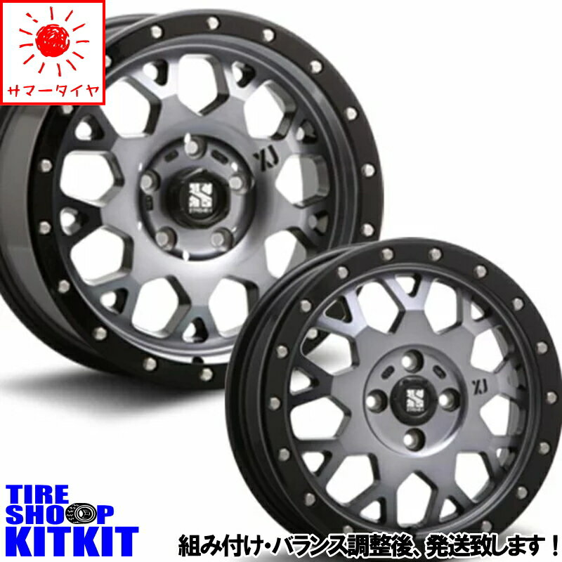 ブリヂストン BRIDGESTONE デューラー DUELER H/T 684 265/70R17 サマータイヤ ホイール セット 17インチ XTREME-J XJ04 17×7.0J+35 5/127 夏用 新品