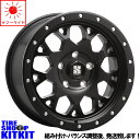 Obhb` BF GoodRich I[e[ All-TeRRain T/A KO2 265/70R17 T}[^C zC[ Zbg 17C` XTREME-J XJ04 17~7.0J+35 5/127 ėp Vi