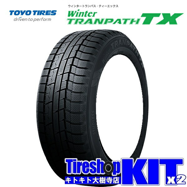 楽天市場】winter tranpath tx 235/50r18の通販 楽天市場】winter tranpath tx 235/50r18の通販