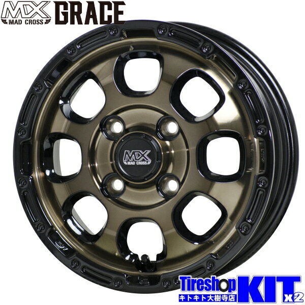 トーヨータイヤ TOYO オープンカントリー OPENCOUNTRY R/T 14580R12 80/78 サマータイヤ ホイール セット 12インチ MAD CROSS GRACE 12×4.0J+43 4/100 夏用 新品