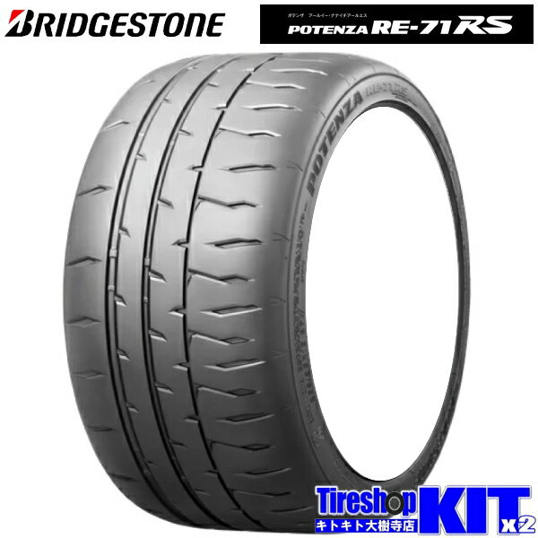 楽天市場】re71rs potenza 215/45r17 4本の通販 楽天市場】re71rs potenza 215/45r17 4本の通販
