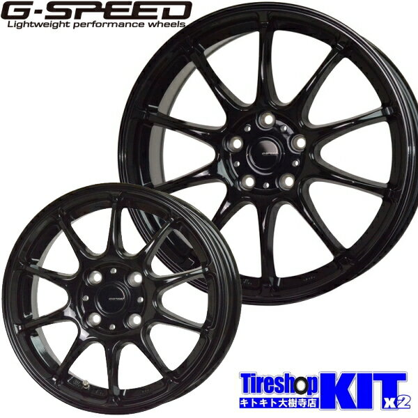 トーヨータイヤ TOYO トランパス TRANPATH TX 215/70R16 スタッドレス タイヤ ホイール セット 16インチ GSPEED G07 16×6.5J+48 5/114.3 冬用 新品