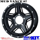 _bv DUNLOP EB^[}bNX WINTERMAXX SJ8+ 215/65R16 X^bhX ^C zC[ Zbg 16C` MUD VANCE 07 FMB 16~6.5J+38 6/139.7 ~p Vi