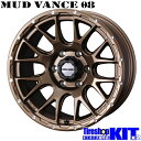 ヨコハマ YOKOHAMA アイスガード iceGUARD G075 265/65R17 スタッドレス タイヤ ホイール セット 17インチ MUD VANCE 08 MB 17×8.0J 25 6/139.7 冬用 新品