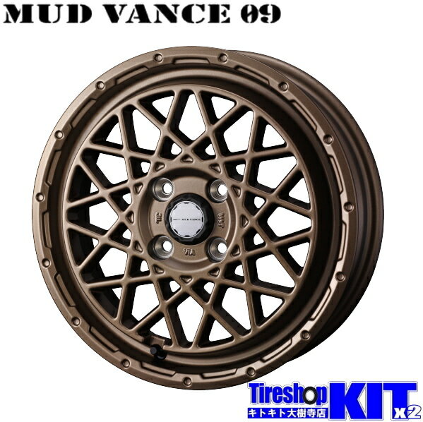 樂天商城 - ウェッズ マッドヴァンス 09 マットブロンズ 12X4.00B +40 4H100P 12インチ アルミホイール 4本 セット Weds MUD VANCE 09