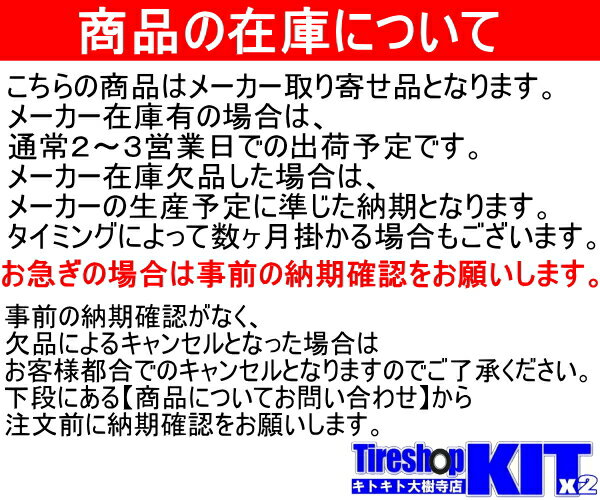 255/40R21 102V XL ダンロップ シンクロウェザー SYNCHRO WEATHER オールシーズン タイヤ 4本 セット