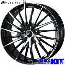 235/60R18 ブリヂストン BRIDGESTONE ブリザック BLIZZAK DM-V3 スタッドレス タイヤ ホイール 4本 セット 18インチ レオニス LEONIS FR PBMC 18×7.0J+40 5/114.3 冬用 新品(2)