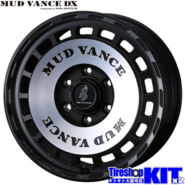樂天商城 - ウェッズ マッドヴァンス DX マットブラックポリッシュ 17 X 8.0J +20 6H139.7P 17インチ アルミホイール 4本 セット Weds MUD VANCE DX 150プラド FJクルーザー 120ハイラックス
