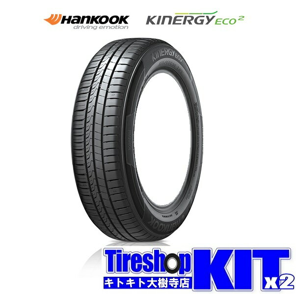 新品未使用 夏用 15インチ 165/55R15 ハンコック キナジー ECO2 K435 サマー タイヤ 4本 セット
