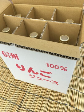 長野県産りんご100% ストレートすりおろしりんごジュース 1L×6本入/箱 濃縮還元のリンゴジュースとはまるで違う美味しさです。【送料無料(一部地域は有料)】りんご本来の味が楽しめる本格ストレート混濁タイプのジュースです。