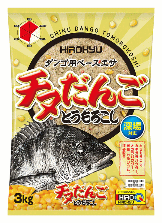 チヌだんご　とうもろこし8袋入り 1ケース　釣り餌　まき餌　チヌ用配合餌　磯釣り　防波堤釣り　黒鯛..