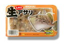 生アサリムキミ　10個セット　釣り餌　つけ餌　船釣り　防波堤釣り　カワハギ