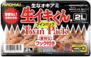 生イキくんツインパック　レギュラー2L　10パックセット　釣り餌　刺し餌　船釣り　磯釣り　防波堤釣り