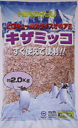 スライスオキアミキザミッコ約2kg　7個入り1ケース　釣り餌　まき餌　磯釣り　防波堤釣り　グレ　クロ　メジナ　黒鯛　チヌ　真鯛　青物　オキアミ