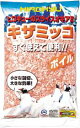 スライスオキアミキザミッコボイル約2.5kg　5個入り1ケース　釣り餌　磯釣り　防波堤釣り　真鯛　青物