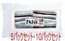 さんま短冊　5パックセット・10パックセット　釣り餌　冷凍エサ　船釣り　磯釣り　底物　深海釣り　海上釣り堀り　海釣り公園　ヒロキュー