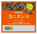 カニダンゴパック 5パックセット 釣り餌 ダンゴ餌 ツケエサ 磯釣り 防波堤釣り チヌ 黒鯛 海上釣り堀り 海釣り公園 ヒロキュー