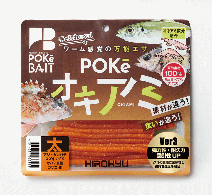 Rakuten - ポケオキアミ太・細　ポケイソメ太・細　ポケミミズ太・細　6種類各1袋　送料無料　ヒロキュー