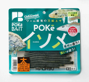 ポケイソメ 太 1袋 送料無料 ヒロキュー