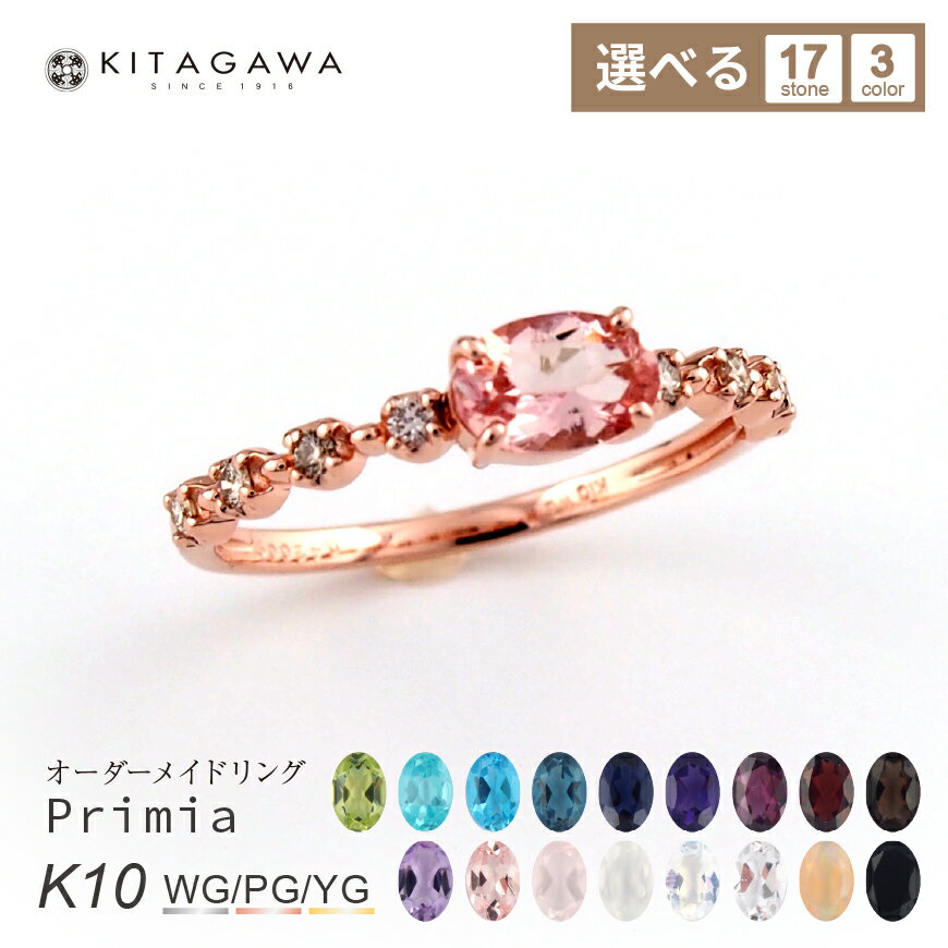 ᥤ  ץߥ Primia k10 YG PG WG ŷ  奨꡼ɥ ͺ ǥ ...