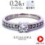 ڸ1òۺ 0.248ct D-VS1-3Excellent դ 󥲡  ץݡ ץʺ ̵ ̵ ŷ 4CǺǰ ǰ ץ쥼 ֥饤 ̵  ڹ̵