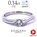 【数量限定5点限り超特価】天然ピンクダイヤ 婚約指輪 ピンクダイヤ 0.2ct【刻印無料 鑑別書付 プラチナ リング サイズ直し1回無料】ダイヤ 指輪 普段使い オススメ 女性 プレゼント 指輪 レディース ダイヤ 誕生日 プレゼント ジュエリー 女性 結婚記念日 エンゲージリング