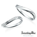 【楽天ポイント20倍】【専用LINEで購入後も安心!】 SomethingBlue サムシングブルー 結婚指輪 プラチナ ペアリング マリッジリング ダイヤモン...