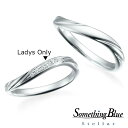 【楽天ポイント20倍】【専用LINEで購入後も安心!】 女性用のみ SomethingBlue サムシングブルー 結婚指輪 プラチナ マリッジリング ダイヤモン...