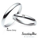【楽天ポイント20倍】【専用LINEで購入後も安心!】 男性用のみ SomethingBlue サムシングブルー 結婚指輪 プラチナ マリッジリング ダイヤモンドリング PT9997 リング 結婚記念 結婚10周年 シンプル SP781メンズ