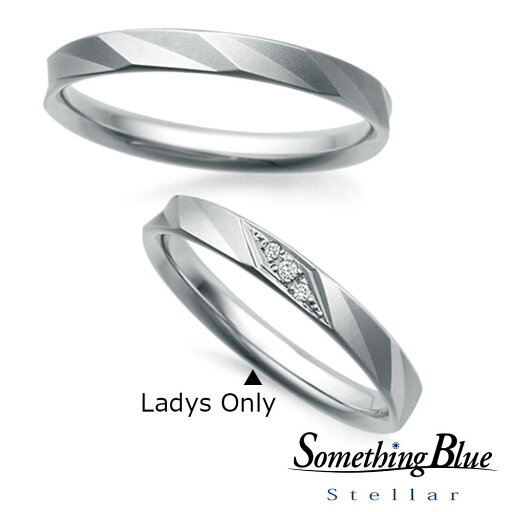 【楽天ポイント20倍】【専用LINEで購入後も安心!】 女性用のみ SomethingBlue サムシングブルー 結婚指輪 プラチナ マリッジリング ダイヤモンドリング PT950 リング 結婚記念 結婚10周年 シンプル SB792レディース 【楽天ポイント20倍】【専用LINEで購入後も安心!】 女性用のみ SomethingBlue サムシングブルー 結婚指輪 プラチナ マリッジリング ダイヤモンドリング PT950 リング 結婚記念 結婚10周年 シンプル SB792レディース