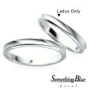 【楽天ポイント20倍】【専用LINEで購入後も安心!】 女性用のみ SomethingBlue サムシングブルー 結婚指輪 プラチナ マリッジリング ダイヤモン...