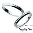 【楽天ポイント20倍】【専用LINEで購入後も安心!】 女性用のみ SomethingBlue サムシングブルー 結婚指輪 プラチナ マリッジリング ダイヤモン...