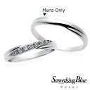 【楽天ポイント20倍】【専用LINEで購入後も安心!】 男性用のみ SomethingBlue サムシングブルー 結婚指輪 プラチナ マリッジリング ダイヤモン...