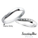 【楽天ポイント20倍】【専用LINEで購入後も安心!】 男性用のみ SomethingBlue サムシングブルー 結婚指輪 プラチナ マリッジリング ダイヤモン...