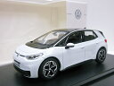 VW特注 1/43 フォルクスワーゲン ID.3 EV (ホワイト) 2020
