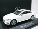 Mercedes Benz 特注 1/43 メルセデスベンツ CLS クーペ (ホワイト) 2018