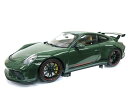 欧州限定モデル 1/18 ポルシェ911 GT3 (グリーン) 2018 991/2型