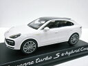 PORSCHE特注 1/43 ポルシェ カイエン ターボS e-hybrid クーペ (ホワイト) 2019