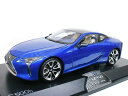 LEXUS特注 1/18 レクサス LC 500h (ストラクチュラルブルー)