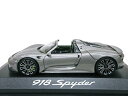 PORSCHE 特注 1/43 ポルシェ918 スパイダー Spyder (シルバーグレー) 2013 3