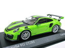 欧州限定 1/43 ポルシェ911 GT2 RS Weissach Package (グリーン) 2018