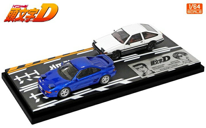 モデラーズ 1/64 頭文字D セットVol.15 小柏カイ MR2 (SW20) & 藤原拓海 トレノ (AE86)