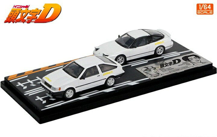 楽天市場】モデラーズ 1/64 頭文字dセットの通販