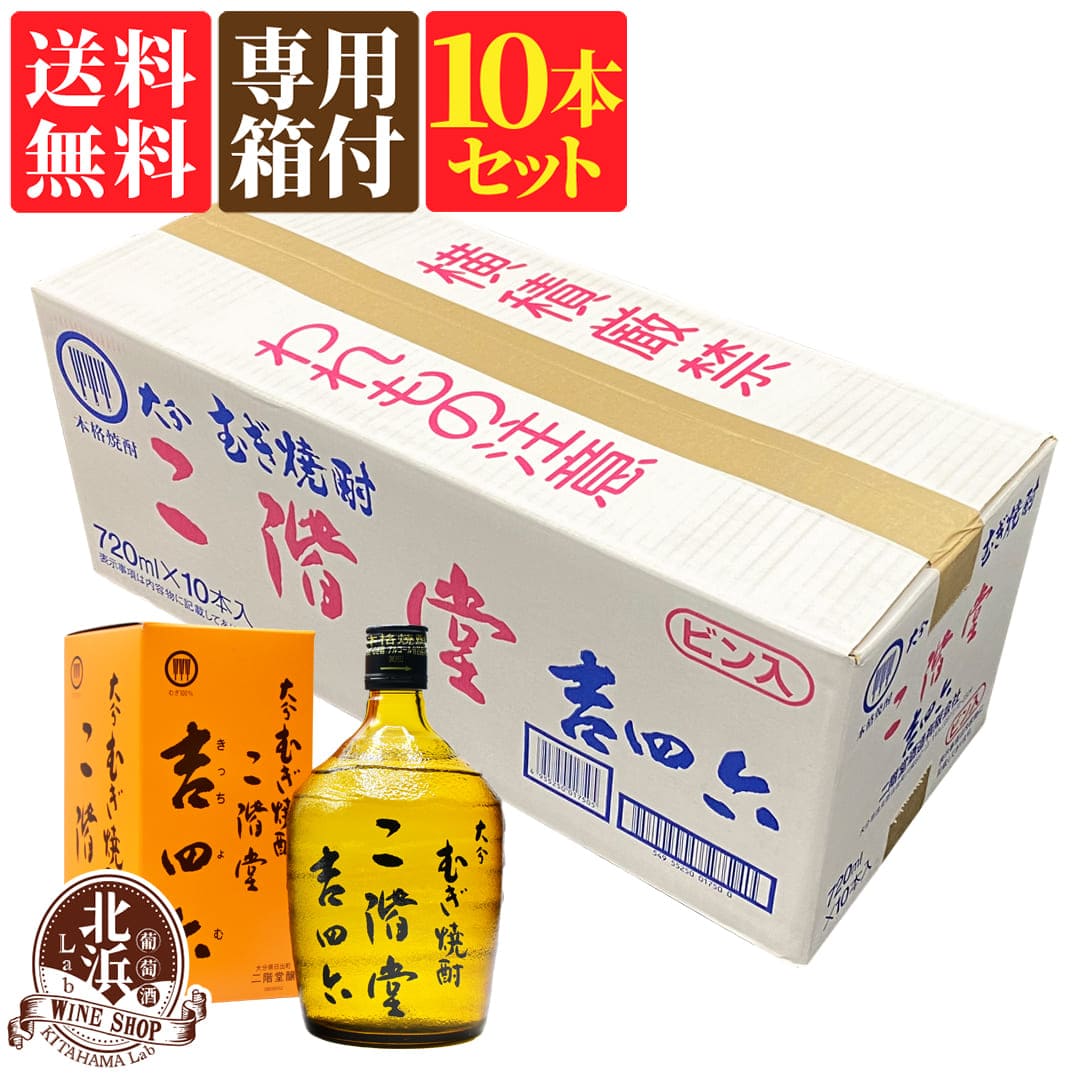 楽天市場】吉四六 壺 10本の通販 楽天市場】吉四六 壺 10本の通販