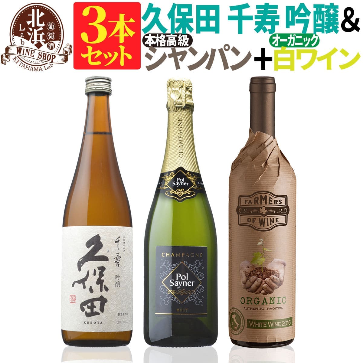 【 送料無料 】 日本酒