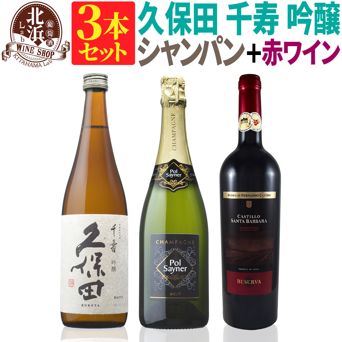 【 送料無料 】 日本酒