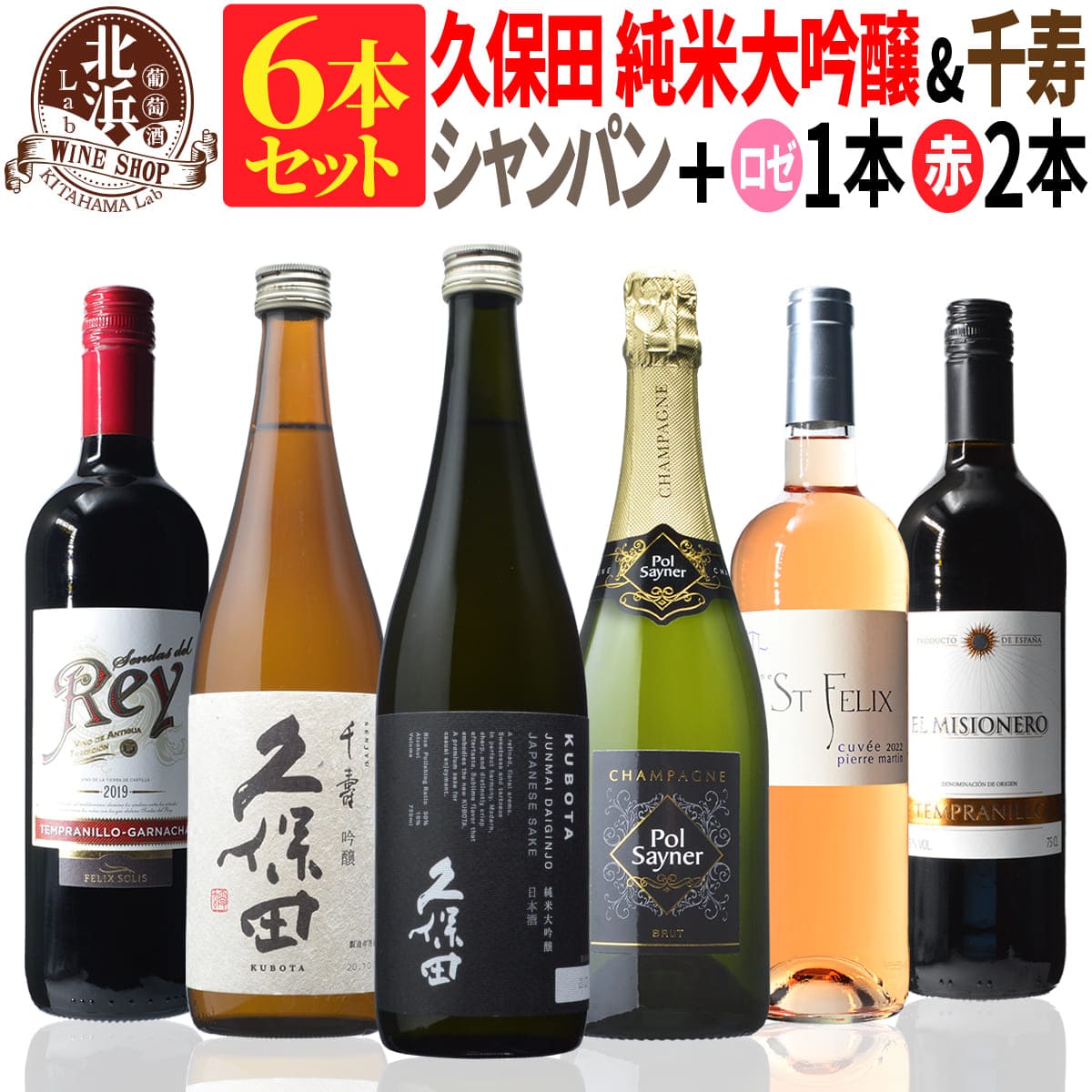 【 送料無料 】日本酒